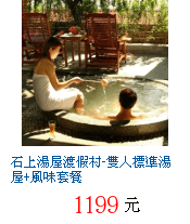 描述: http://tw.ptnr.yimg.com/no/gd/img?gdid=4627826&amp;fc=blue&amp;s=70&amp;vec=1