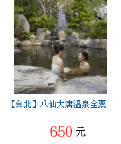 描述: http://tw.ptnr.yimg.com/no/gd/img?gdid=4770451&amp;fc=blue&amp;s=70&amp;vec=1