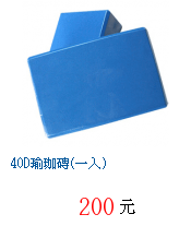 描述: http://tw.ptnr.yimg.com/no/gd/img?gdid=4035383&amp;fc=blue&amp;s=70&amp;vec=1