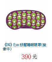 描述: http://tw.ptnr.yimg.com/no/gd/img?gdid=3534586&amp;fc=blue&amp;s=70&amp;vec=1