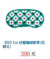 描述: http://tw.ptnr.yimg.com/no/gd/img?gdid=3534585&amp;fc=blue&amp;s=70&amp;vec=1