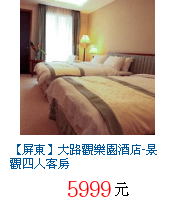 描述: http://tw.ptnr.yimg.com/no/gd/img?gdid=3796982&amp;fc=blue&amp;s=70&amp;vec=1