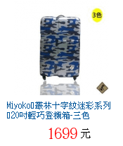 描述: http://tw.ptnr.yimg.com/no/gd/img?gdid=3477827&amp;fc=blue&amp;s=70&amp;vec=1