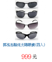 描述: http://tw.ptnr.yimg.com/no/gd/img?gdid=3963653&amp;fc=blue&amp;s=70&amp;vec=1