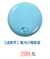 描述: http://tw.ptnr.yimg.com/no/gd/img?gdid=3355497&amp;fc=blue&amp;s=70&amp;vec=1