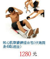 描述: http://tw.ptnr.yimg.com/no/gd/img?gdid=4496316&amp;fc=blue&amp;s=70&amp;vec=1