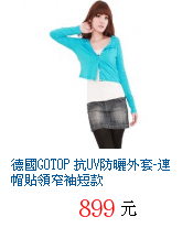 描述: http://tw.ptnr.yimg.com/no/gd/img?gdid=3716237&amp;fc=blue&amp;s=70&amp;vec=1