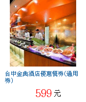 描述: http://tw.ptnr.yimg.com/no/gd/img?gdid=2829196&amp;fc=blue&amp;s=70&amp;vec=1