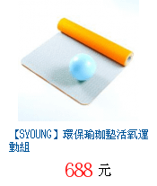 描述: http://tw.ptnr.yimg.com/no/gd/img?gdid=3399505&amp;fc=blue&amp;s=70&amp;vec=1