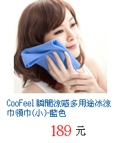 描述: http://tw.ptnr.yimg.com/no/gd/img?gdid=4452536&amp;fc=blue&amp;s=70&amp;vec=1