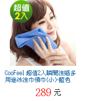 描述: http://tw.ptnr.yimg.com/no/gd/img?gdid=4452538&amp;fc=blue&amp;s=70&amp;vec=1