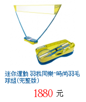 描述: http://tw.ptnr.yimg.com/no/gd/img?gdid=4592254&amp;fc=blue&amp;s=70&amp;vec=1