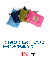 描述: http://tw.ptnr.yimg.com/no/gd/img?gdid=4012248&amp;fc=blue&amp;s=70&amp;vec=1