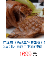 描述: http://tw.ptnr.yimg.com/no/gd/img?gdid=3154829&amp;fc=blue&amp;s=70&amp;vec=1