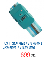 描述: http://tw.ptnr.yimg.com/no/gd/img?gdid=4328784&amp;fc=blue&amp;s=70&amp;vec=1