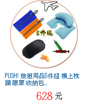 描述: http://tw.ptnr.yimg.com/no/gd/img?gdid=3244209&amp;fc=blue&amp;s=70&amp;vec=1