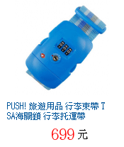 描述: http://tw.ptnr.yimg.com/no/gd/img?gdid=3364702&amp;fc=blue&amp;s=70&amp;vec=1