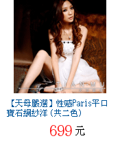 描述: http://tw.ptnr.yimg.com/no/gd/img?gdid=3979459&amp;fc=blue&amp;s=70&amp;vec=1