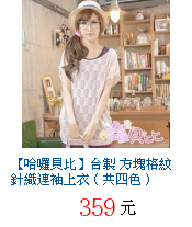 描述: http://tw.ptnr.yimg.com/no/gd/img?gdid=4250649&amp;fc=blue&amp;s=70&amp;vec=1