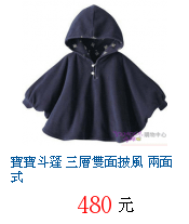 描述: http://tw.ptnr.yimg.com/no/gd/img?gdid=4049837&amp;fc=blue&amp;s=70&amp;vec=1