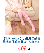 描述: http://tw.ptnr.yimg.com/no/gd/img?gdid=3553614&amp;fc=blue&amp;s=70&amp;vec=1