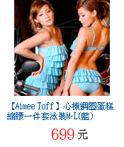 描述: http://tw.ptnr.yimg.com/no/gd/img?gdid=3706862&amp;fc=blue&amp;s=70&amp;vec=1