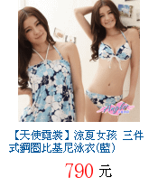 描述: http://tw.ptnr.yimg.com/no/gd/img?gdid=3762055&amp;fc=blue&amp;s=70&amp;vec=1