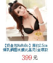 描述: http://tw.ptnr.yimg.com/no/gd/img?gdid=3768031&amp;fc=blue&amp;s=70&amp;vec=1