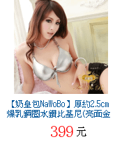 描述: http://tw.ptnr.yimg.com/no/gd/img?gdid=3768349&amp;fc=blue&amp;s=70&amp;vec=1