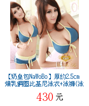 描述: http://tw.ptnr.yimg.com/no/gd/img?gdid=3176658&amp;fc=blue&amp;s=70&amp;vec=1