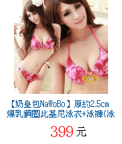 描述: http://tw.ptnr.yimg.com/no/gd/img?gdid=3151337&amp;fc=blue&amp;s=70&amp;vec=1