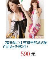 描述: http://tw.ptnr.yimg.com/no/gd/img?gdid=2209627&amp;fc=blue&amp;s=70&amp;vec=1