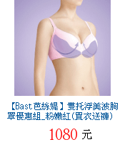 描述: http://tw.ptnr.yimg.com/no/gd/img?gdid=3856932&amp;fc=blue&amp;s=70&amp;vec=1