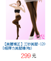 描述: http://tw.ptnr.yimg.com/no/gd/img?gdid=3225283&amp;fc=blue&amp;s=70&amp;vec=1