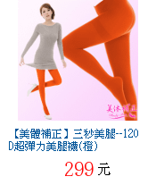 描述: http://tw.ptnr.yimg.com/no/gd/img?gdid=3225285&amp;fc=blue&amp;s=70&amp;vec=1