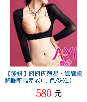 描述: http://tw.ptnr.yimg.com/no/gd/img?gdid=3792332&amp;fc=blue&amp;s=70&amp;vec=1