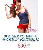 描述: http://tw.ptnr.yimg.com/no/gd/img?gdid=3960480&amp;fc=blue&amp;s=70&amp;vec=1