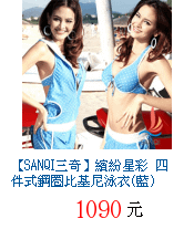 描述: http://tw.ptnr.yimg.com/no/gd/img?gdid=3872859&amp;fc=blue&amp;s=70&amp;vec=1