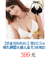 描述: http://tw.ptnr.yimg.com/no/gd/img?gdid=3771237&amp;fc=blue&amp;s=70&amp;vec=1