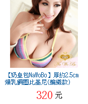 描述: http://tw.ptnr.yimg.com/no/gd/img?gdid=3176642&amp;fc=blue&amp;s=70&amp;vec=1