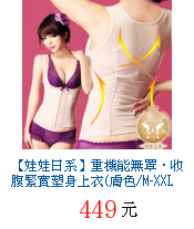 描述: http://tw.ptnr.yimg.com/no/gd/img?gdid=3920192&amp;fc=blue&amp;s=70&amp;vec=1