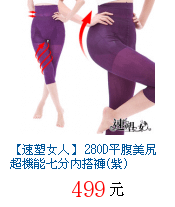 描述: http://tw.ptnr.yimg.com/no/gd/img?gdid=3980155&amp;fc=blue&amp;s=70&amp;vec=1