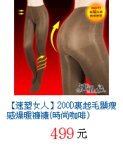 描述: http://tw.ptnr.yimg.com/no/gd/img?gdid=3930718&amp;fc=blue&amp;s=70&amp;vec=1