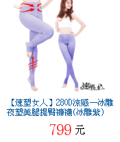 描述: http://tw.ptnr.yimg.com/no/gd/img?gdid=3911920&amp;fc=blue&amp;s=70&amp;vec=1