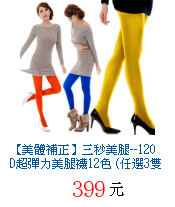 描述: http://tw.ptnr.yimg.com/no/gd/img?gdid=3287891&amp;fc=blue&amp;s=70&amp;vec=1