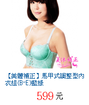 描述: http://tw.ptnr.yimg.com/no/gd/img?gdid=3721687&amp;fc=blue&amp;s=70&amp;vec=1