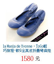 描述: http://tw.ptnr.yimg.com/no/gd/img?gdid=3927269&amp;fc=blue&amp;s=70&amp;vec=1