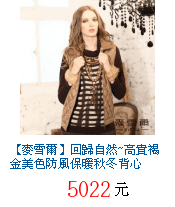 描述: http://tw.ptnr.yimg.com/no/gd/img?gdid=3962557&amp;fc=blue&amp;s=70&amp;vec=1