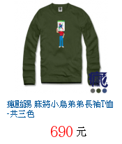 描述: http://tw.ptnr.yimg.com/no/gd/img?gdid=4049892&amp;fc=blue&amp;s=70&amp;vec=1