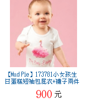 描述: http://tw.ptnr.yimg.com/no/gd/img?gdid=4458585&amp;fc=blue&amp;s=70&amp;vec=1